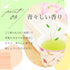 深蒸綠茶 100g